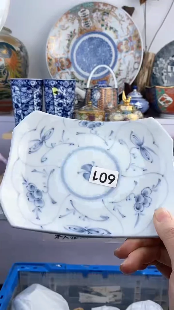 【闪购商品】瓷片601满38元包邮谨慎参拍默认微瑕