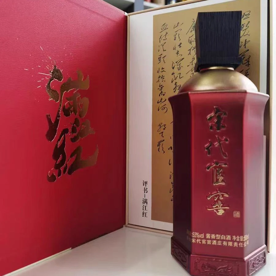 Songdaiguanjiao宋代官窖满江红