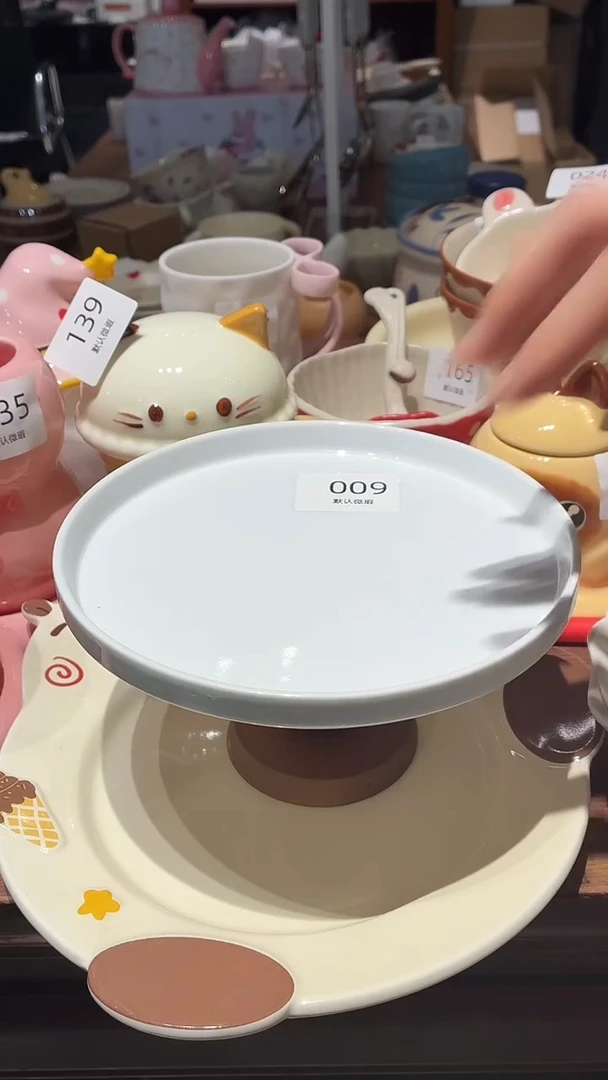 瓷009 白色 高脚 瑕疵