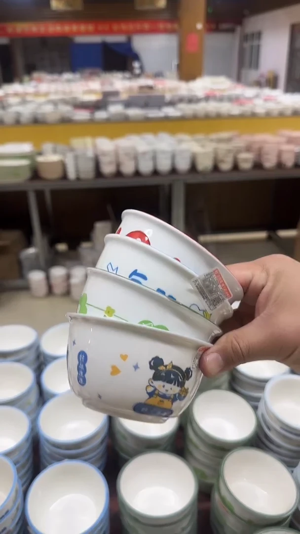 瓷微瑕链接20元包邮介意勿拍