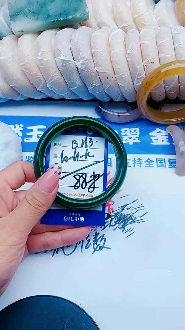 未镶嵌手镯石英质玉B263+60-61