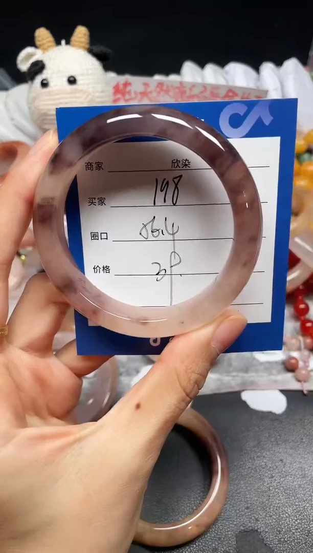 未镶嵌手镯石英质玉198