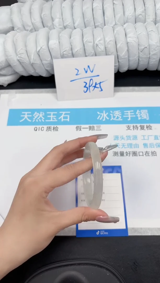 【闪购商品】石英质玉手镯未镶嵌182-59