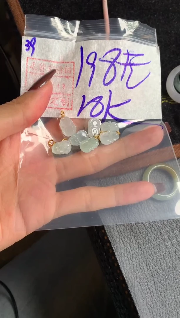 【闪购商品】定制翡翠18K金镶嵌39貔貅198元毛货需精抛光多样性发一
