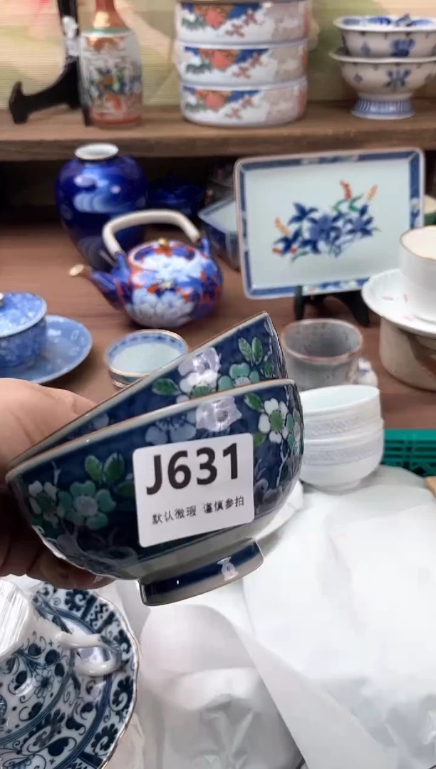 瓷片子*?631