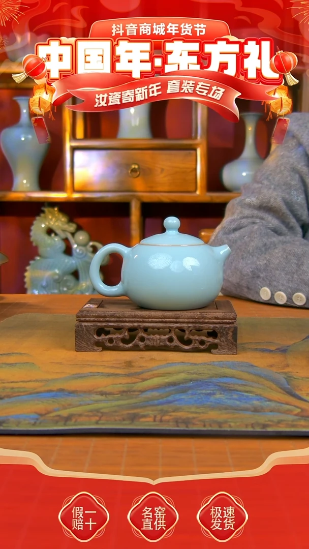 【闪购商品】天青 全手工西施壶 微微瑕。。