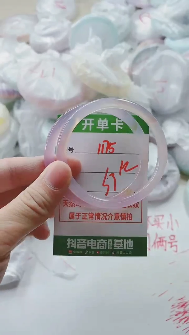 【闪购商品】玛瑙/玉髓手镯未镶嵌1175