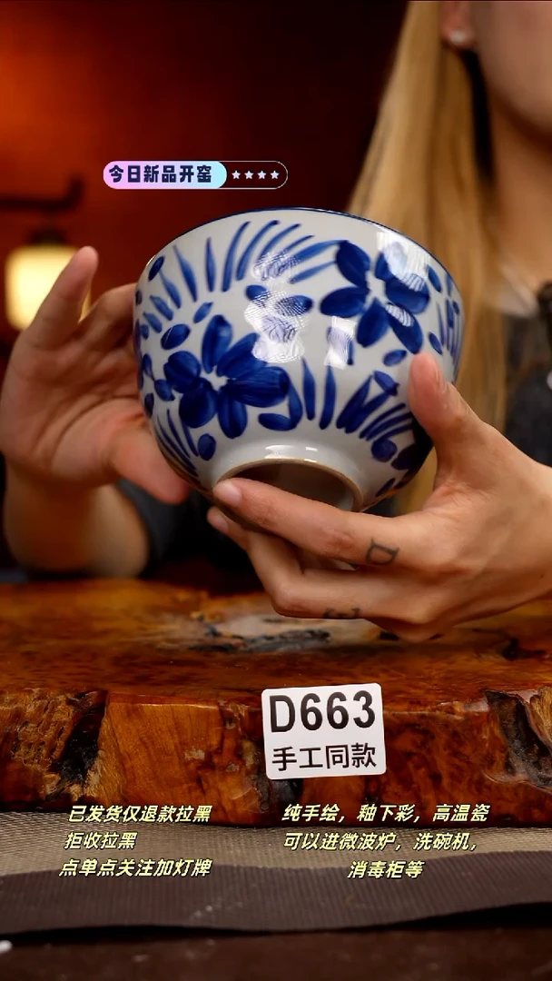 其他D663新十二器瓷器