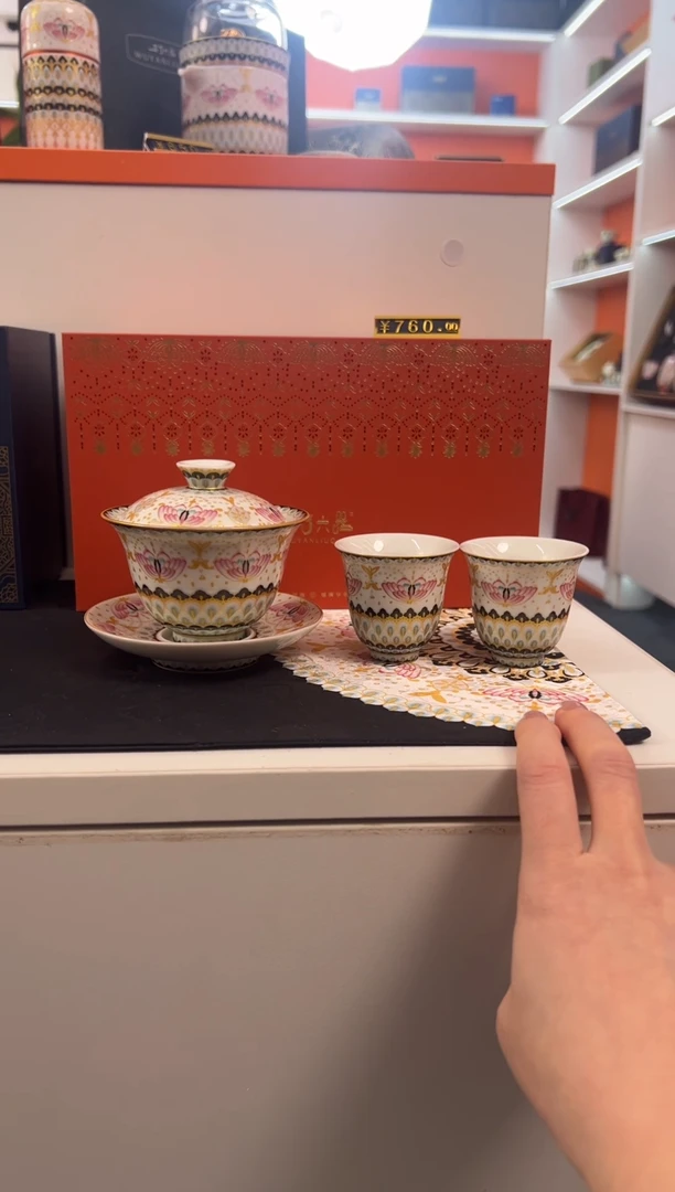 【闪购商品】瓷片小乔闪电购链接