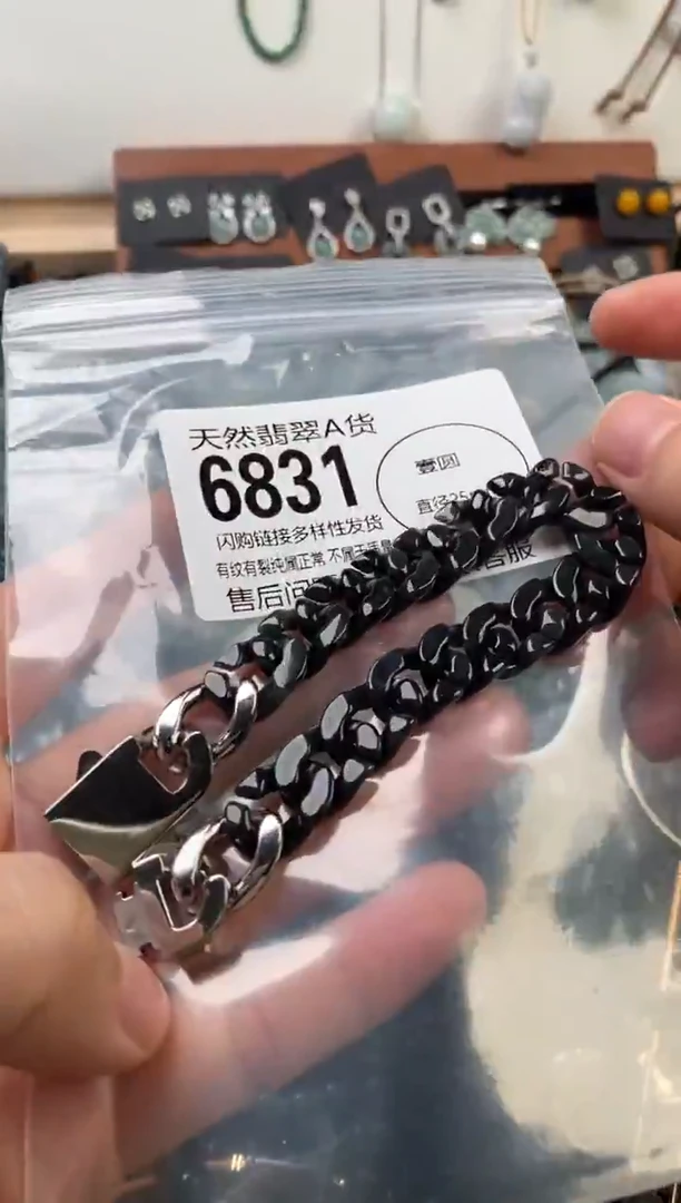 颈饰未镶嵌翡翠翡翠6831