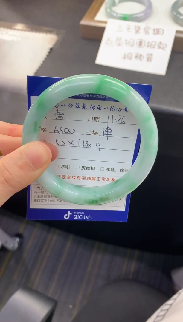 未镶嵌手镯翡翠萝退货需手镯吊牌标签完好