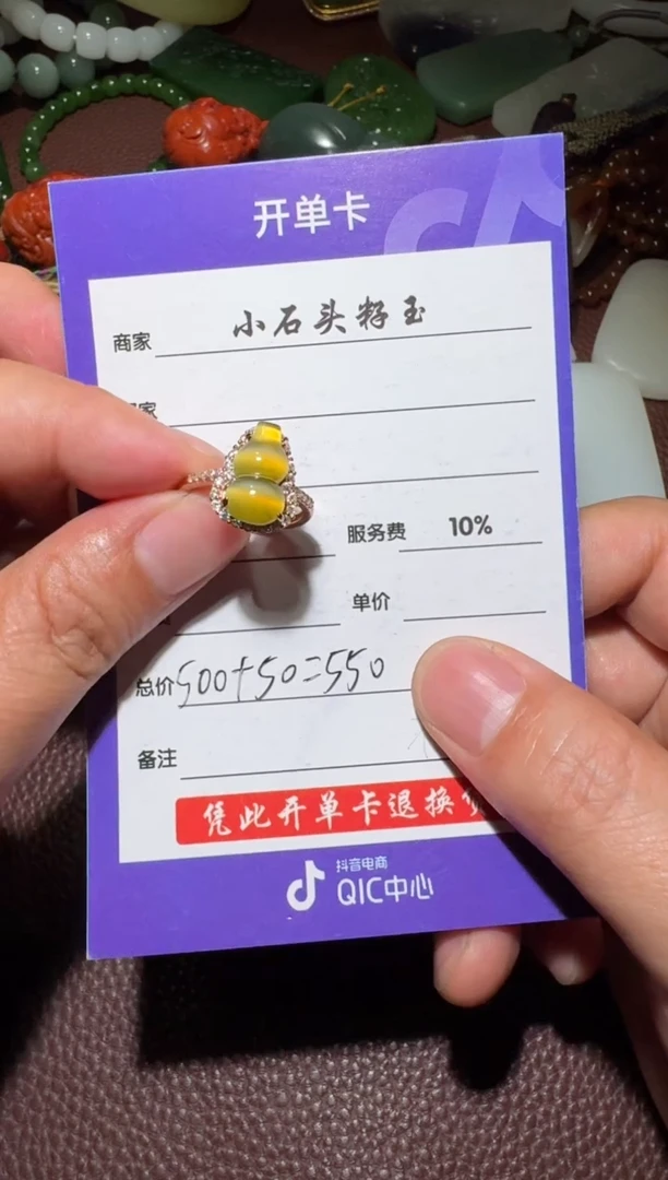 和田玉戒指银S925镶嵌和田玉