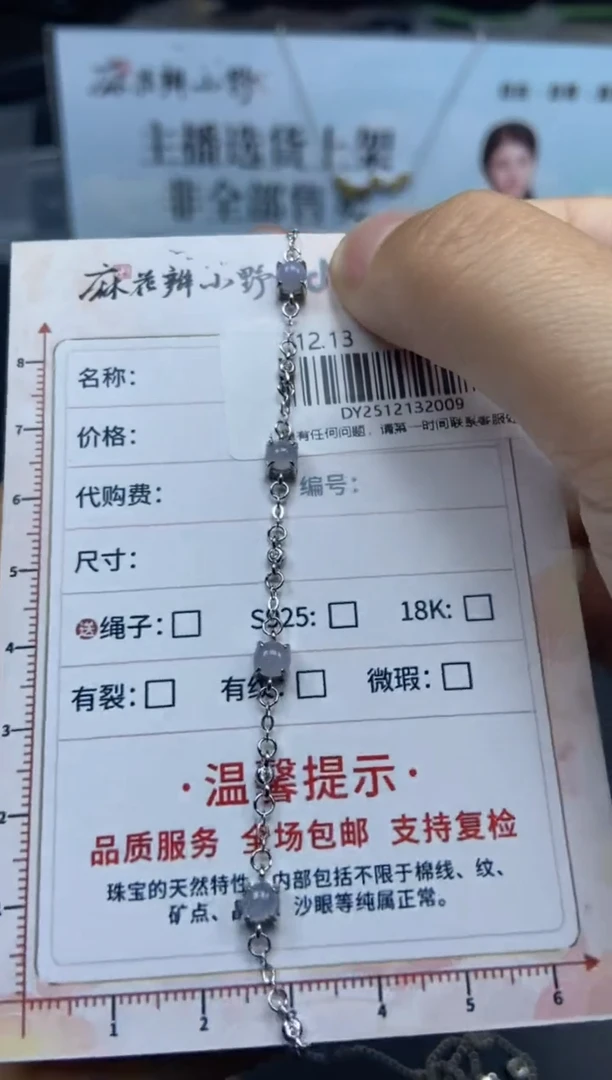 未镶嵌定制翡翠天然翡翠A货9