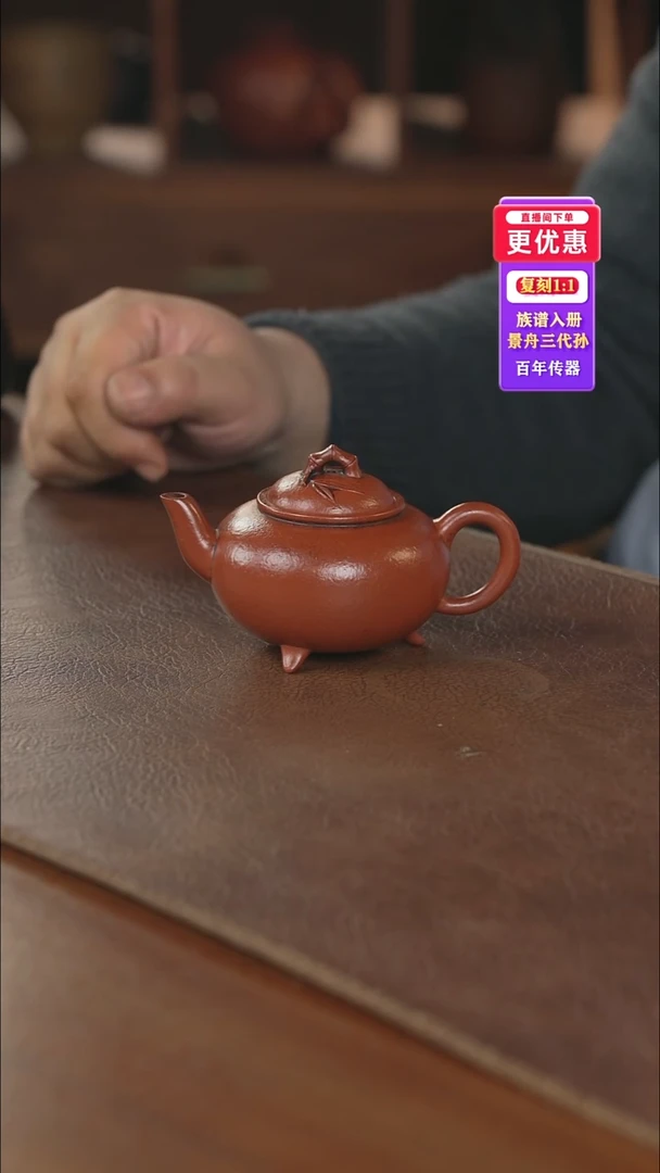 茶壶紫砂紫砂壶紫砂壶