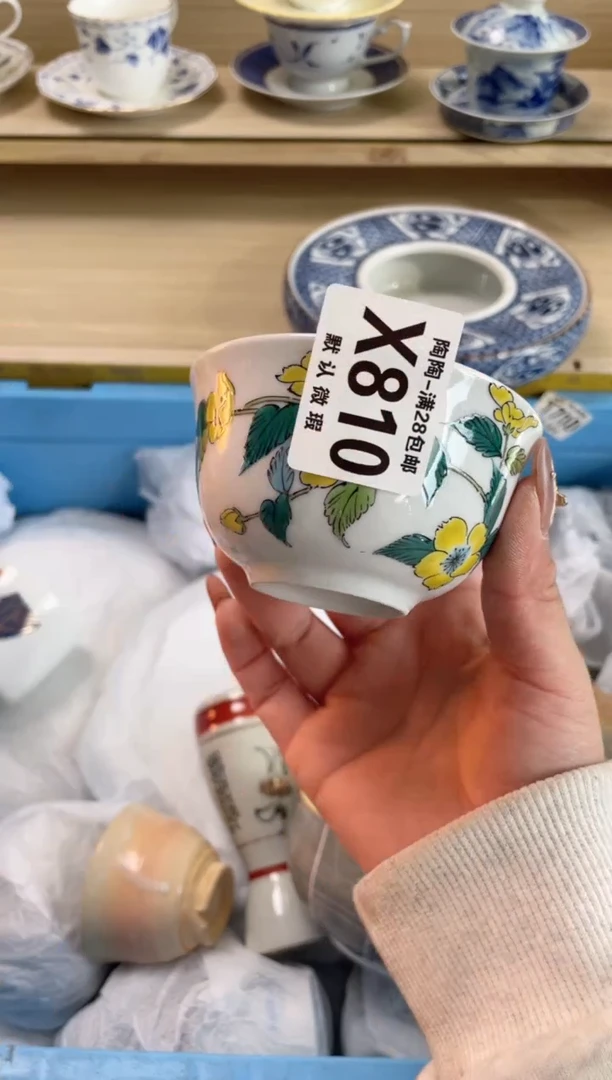 【闪购商品】杯瓷器瓷器瓷器瓷器X810