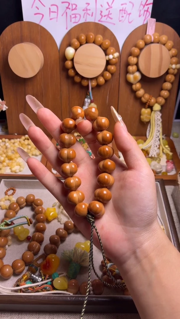 手串猴头核桃烟*差价