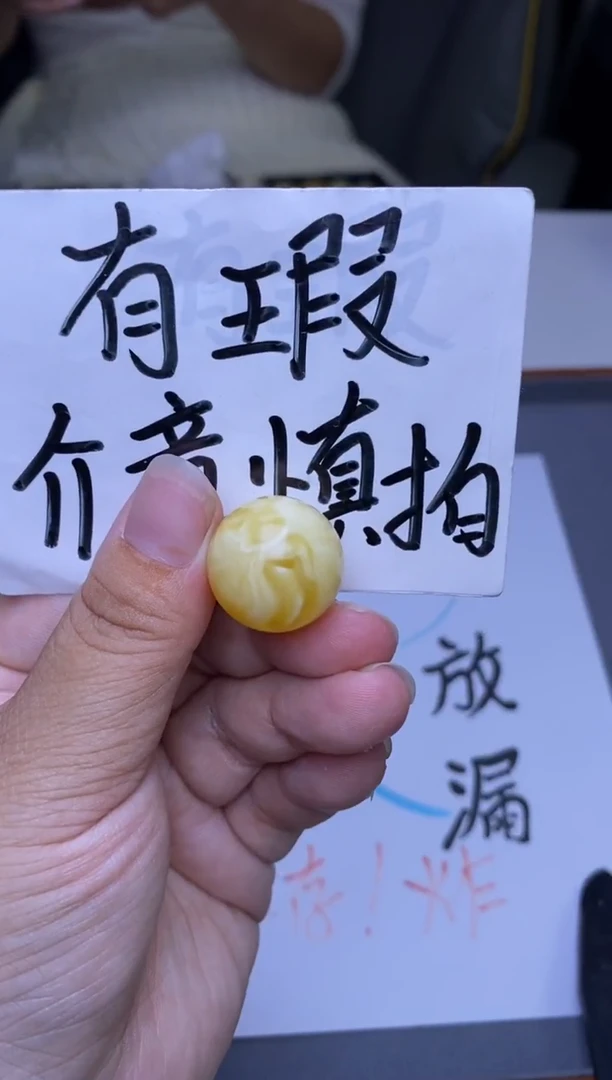 裸石琥珀未镶嵌大小姐珠宝严选38