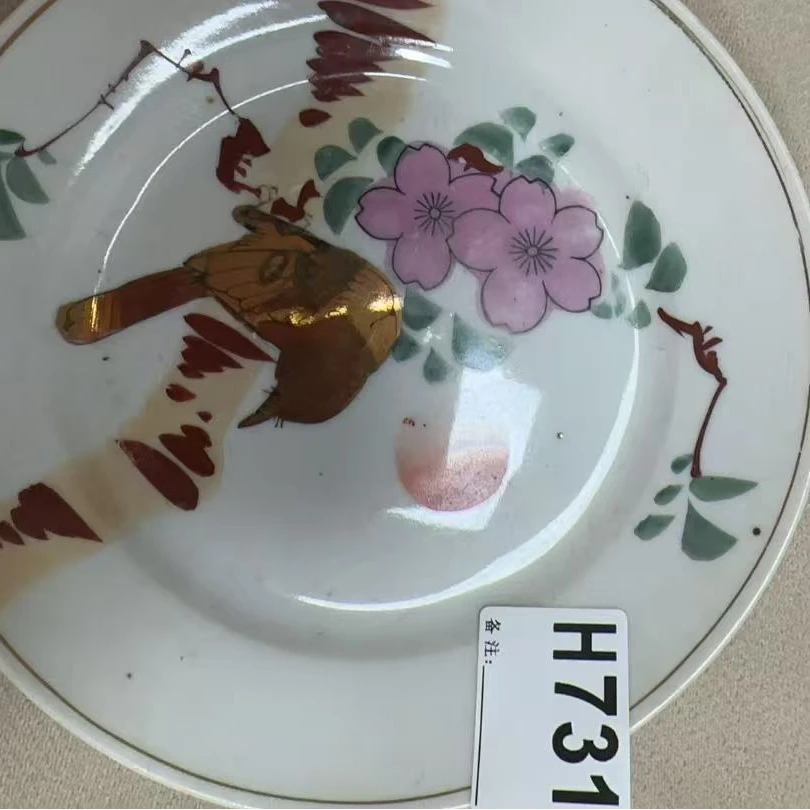 H731盛京文物商店/甄选/一件