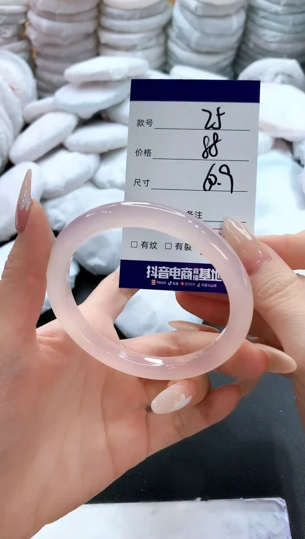 玛瑙/玉髓手镯未镶嵌25