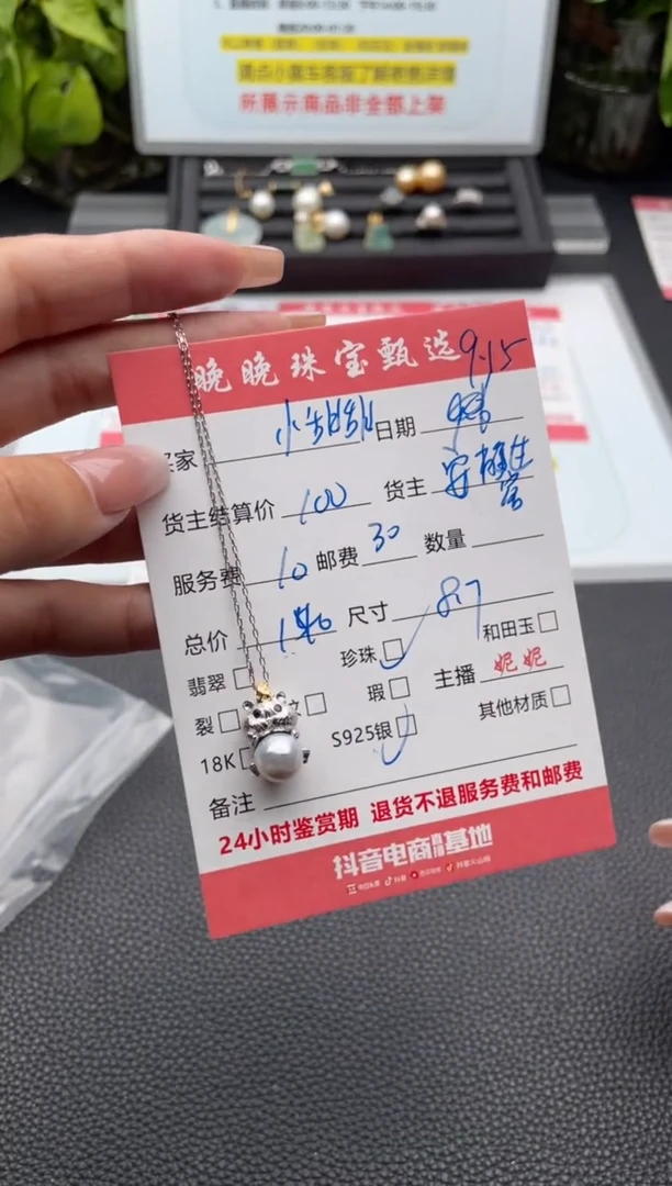 银S925镶嵌海螺珠颈饰小**.项链