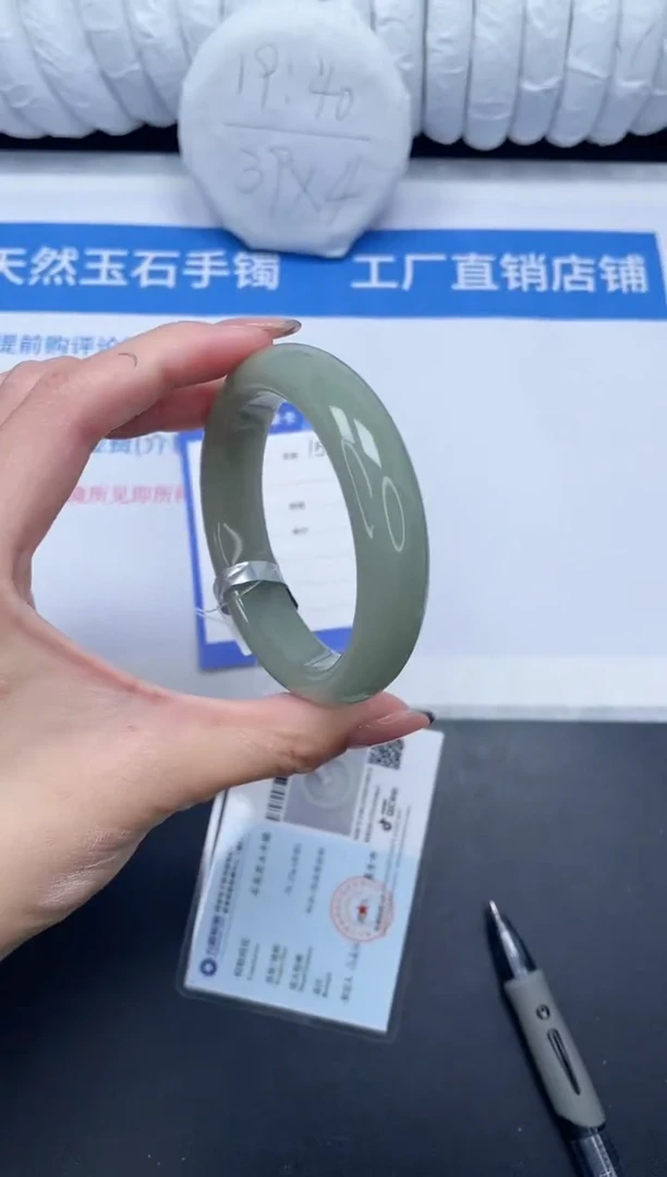 未镶嵌手镯石英质玉156-57.2DK