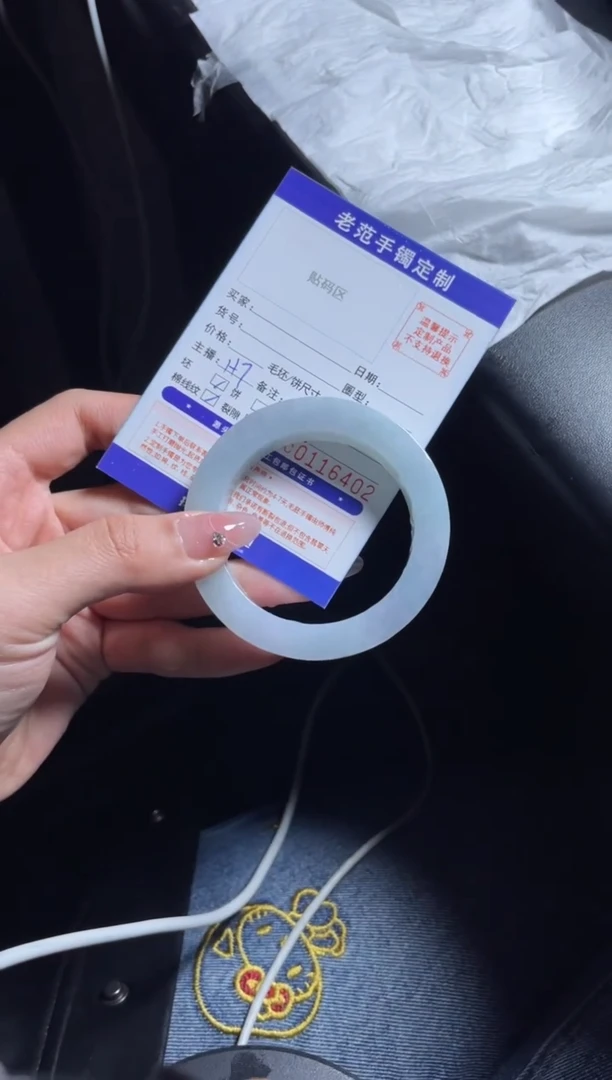 【闪购商品】定制翡翠手镯未镶嵌手镯