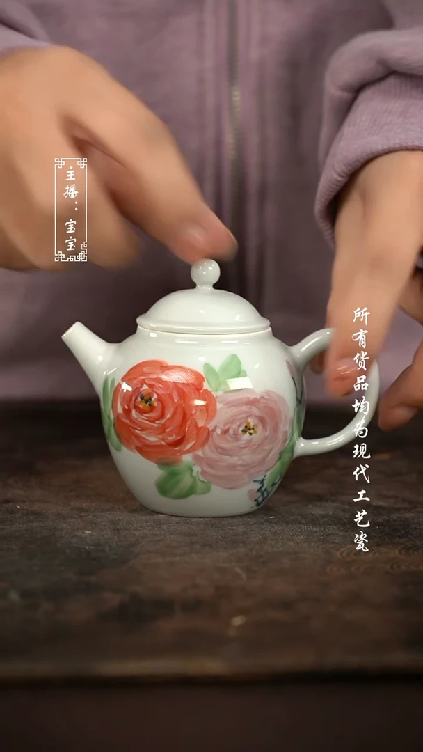 微瑕 福利手绘现代高温瓷