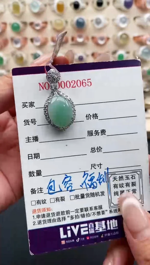银S925镶嵌戒指翡翠缅甸翡翠A货11   10-10