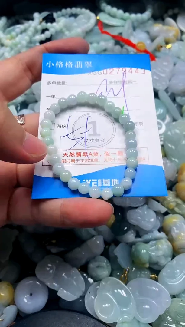 颈饰未镶嵌翡翠闪购商品00279443