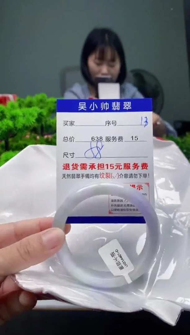 翡翠手镯未镶嵌13缅甸天然A货翡翠需包容瑕疵，介意慎拍