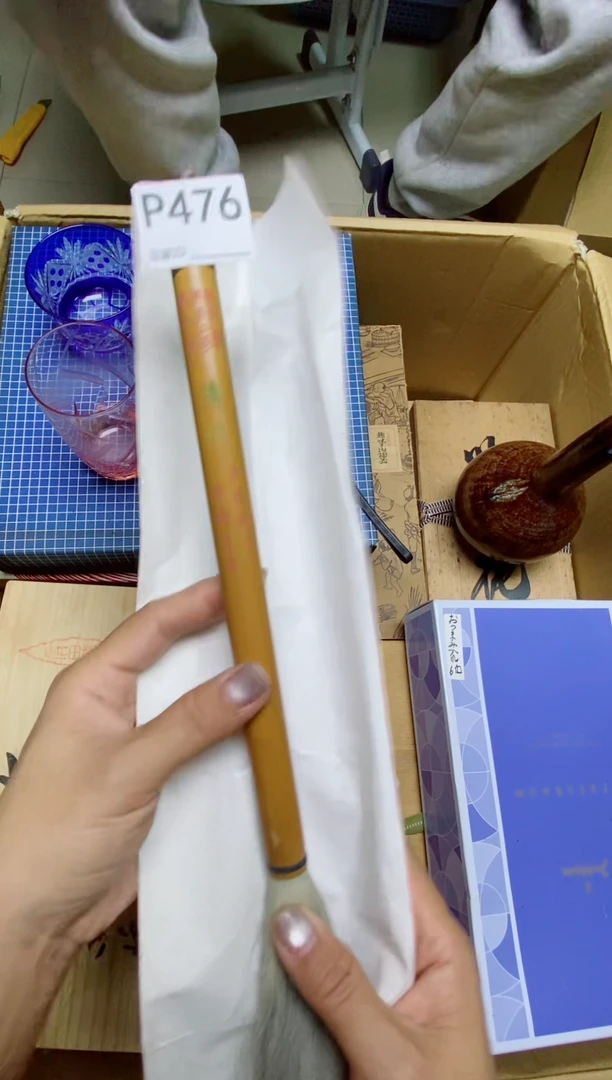 瓷片P476默认微瑕，谨慎参拍 毛笔