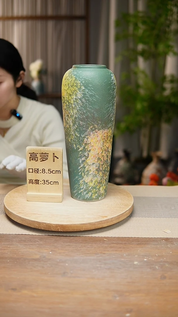 【闪购商品】陶瓷花器高萝卜复古涂鸦绿