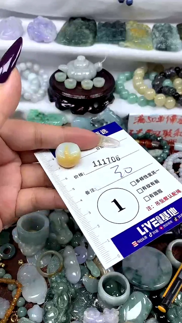 吊坠(不含链)未镶嵌翡翠苹果