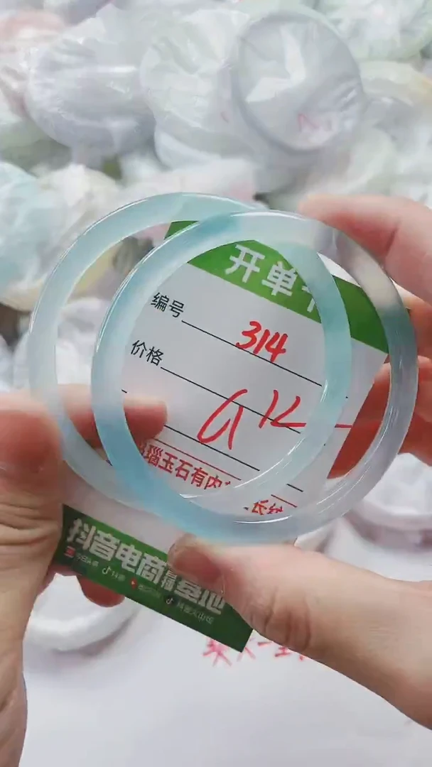 【闪购商品】玛瑙/玉髓手镯未镶嵌314