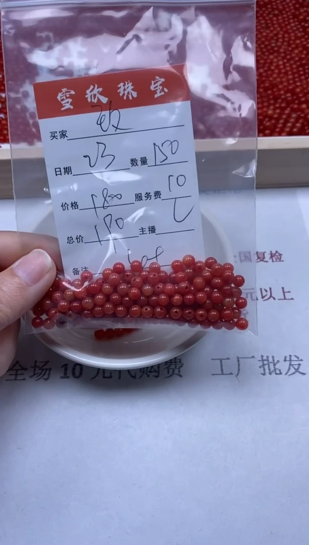 【闪购商品】翡翠颈饰未镶嵌雪欣散珠定制diy