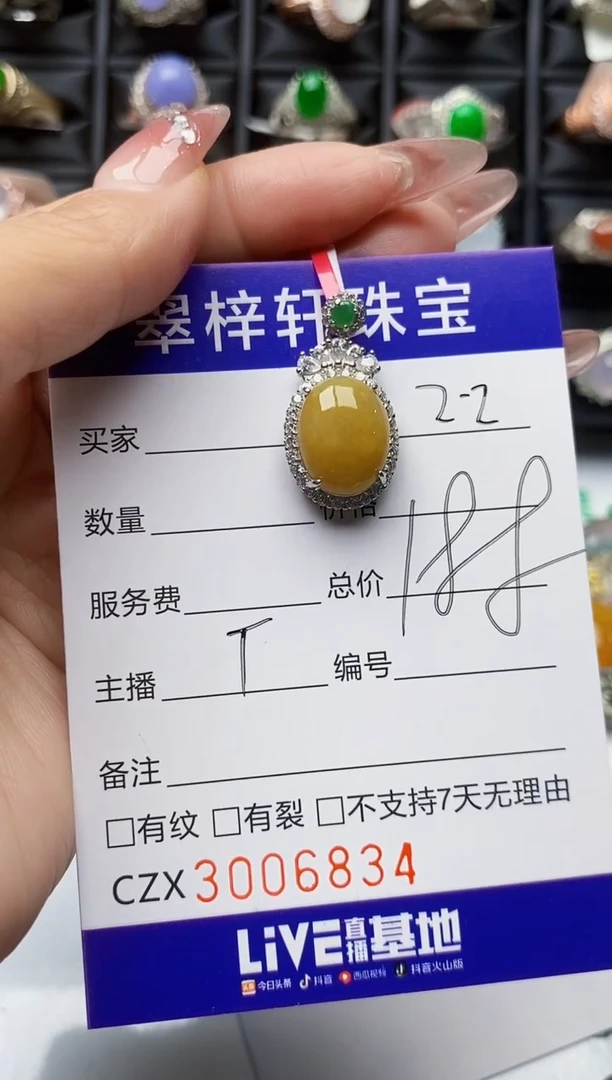 【闪购商品】翡翠戒指银S925镶嵌/6834