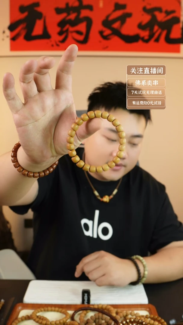 猴头核桃吊坠金**道道珠