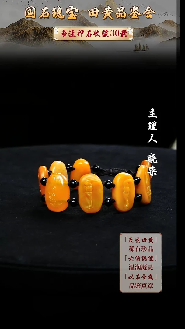 寿山石印石用****s1111