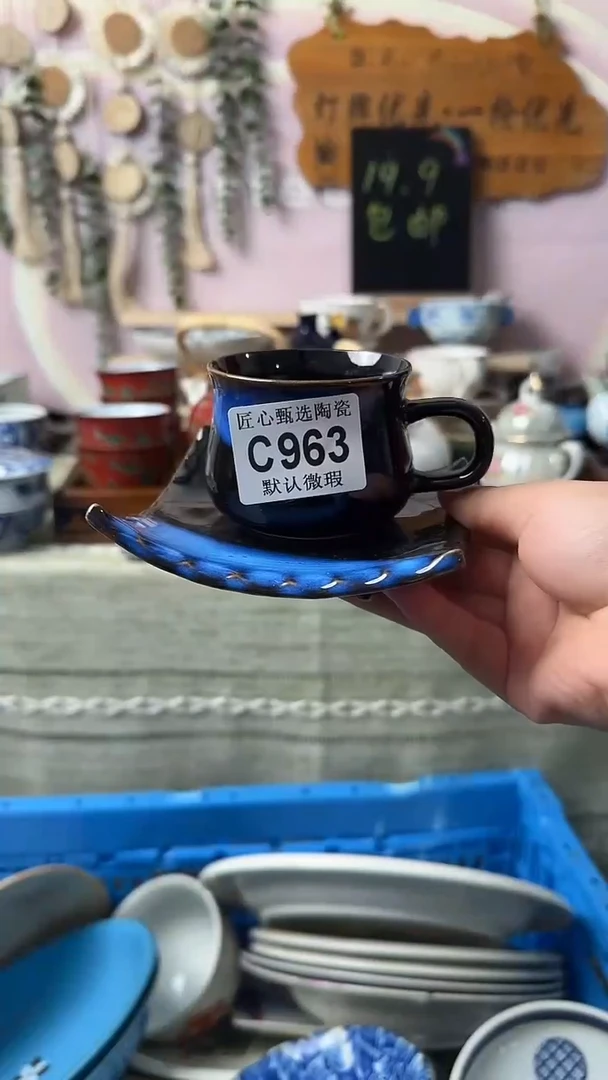 瓷片好****?闪购产品默认破损C963
