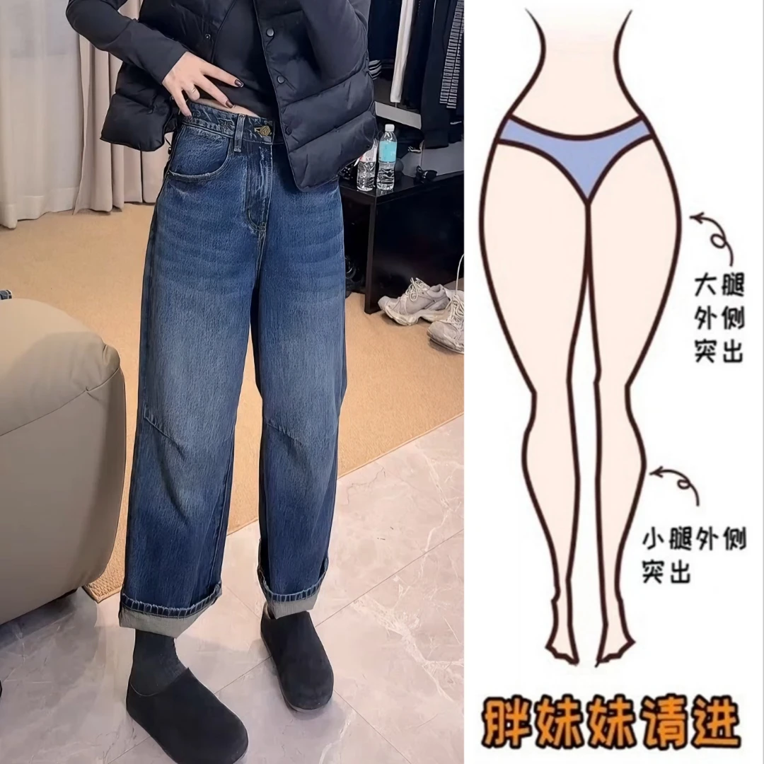 Aimeerosa/艾洛莎秋季新款显瘦直筒牛仔裤女复古百搭九分法棍裤子