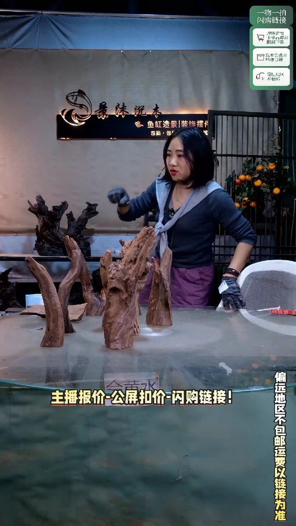 兔***干景沐沉木E573