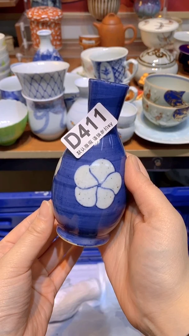 【闪购商品】思羽甄选壹号商品DD411