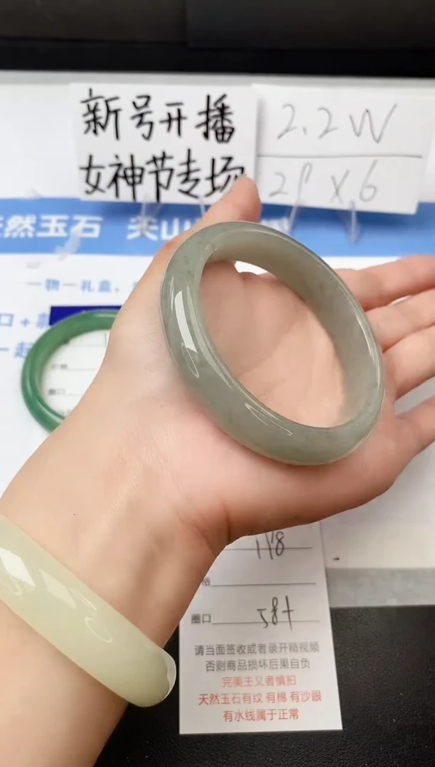 【闪购商品】石英质玉手镯未镶嵌z198-