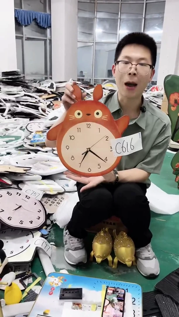 【闪购商品】圆形C616