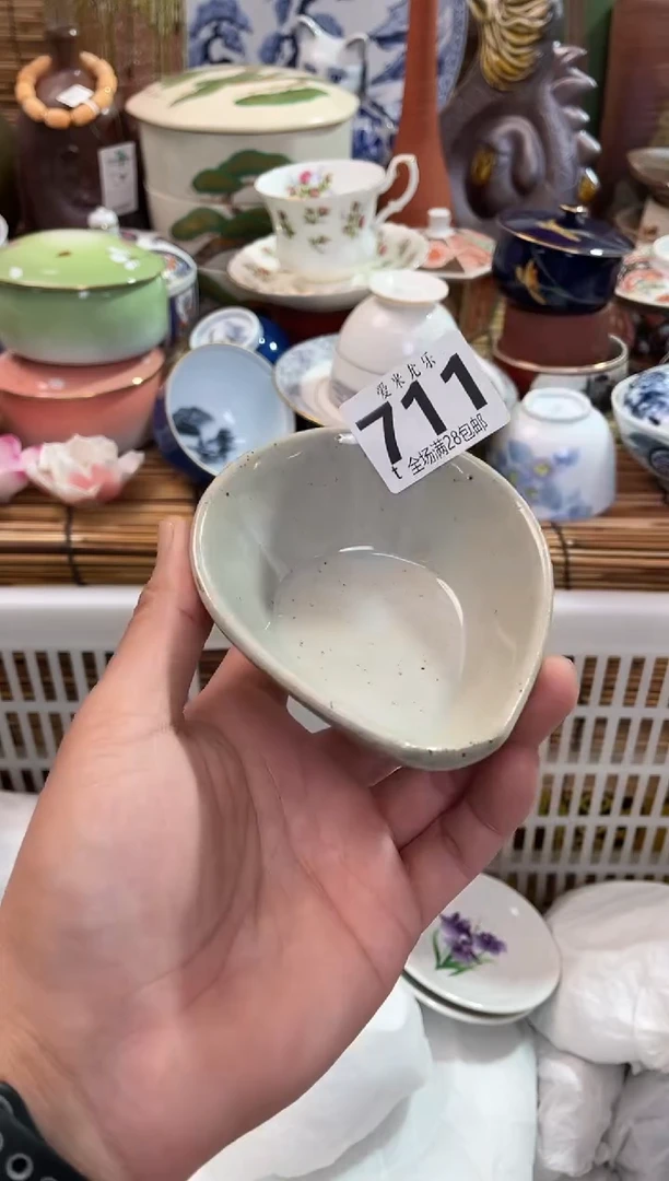 睫***冰全场满28包邮，陶瓷茶具瓷器