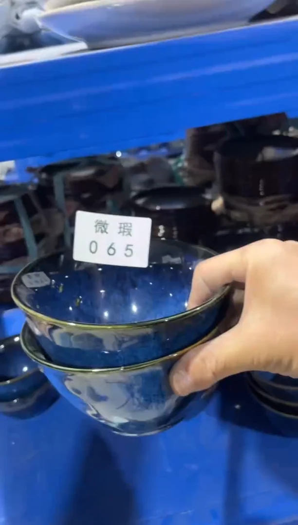 【闪购商品】碗065微瑕陶瓷餐具  2个装