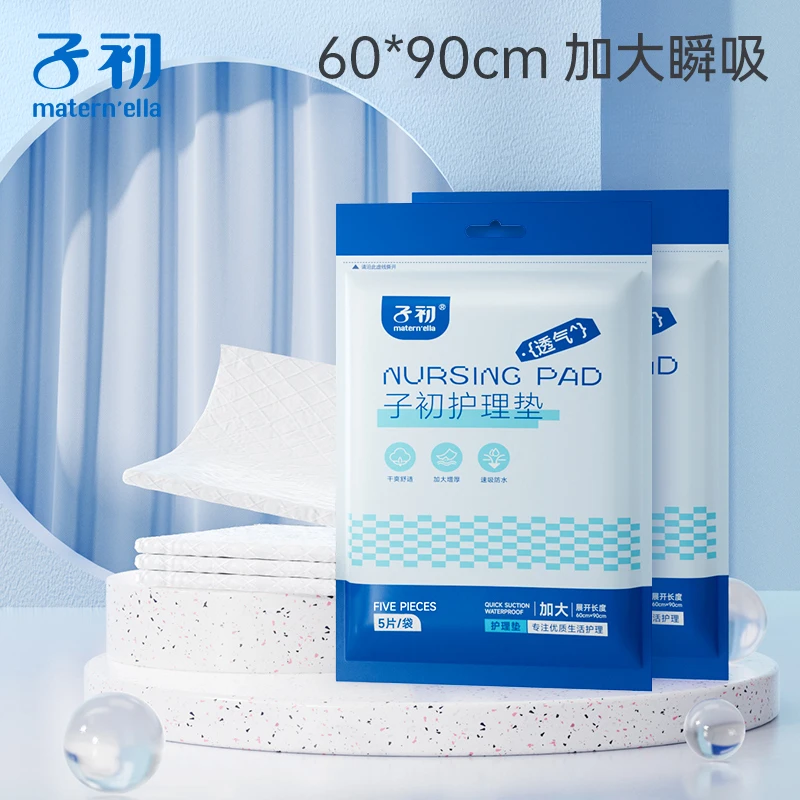 子初产妇产褥期护理垫一次性床单防水成人看护床垫产褥垫60*90cm