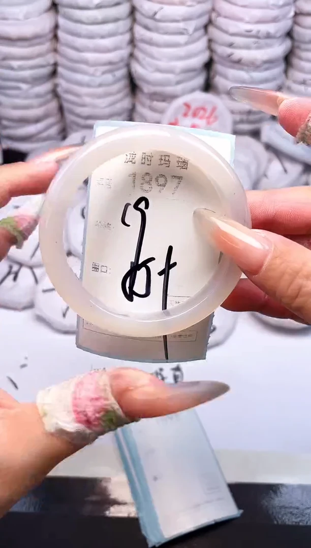 手镯玛瑙/玉髓未镶嵌1897