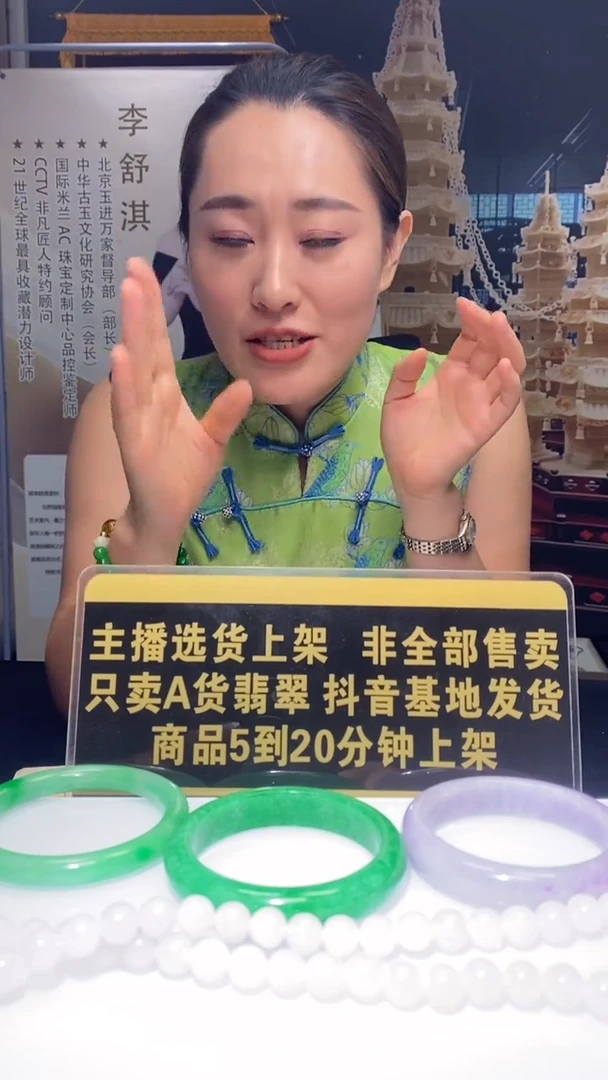 未镶嵌定制翡翠达****e9.9天然翡翠A货00