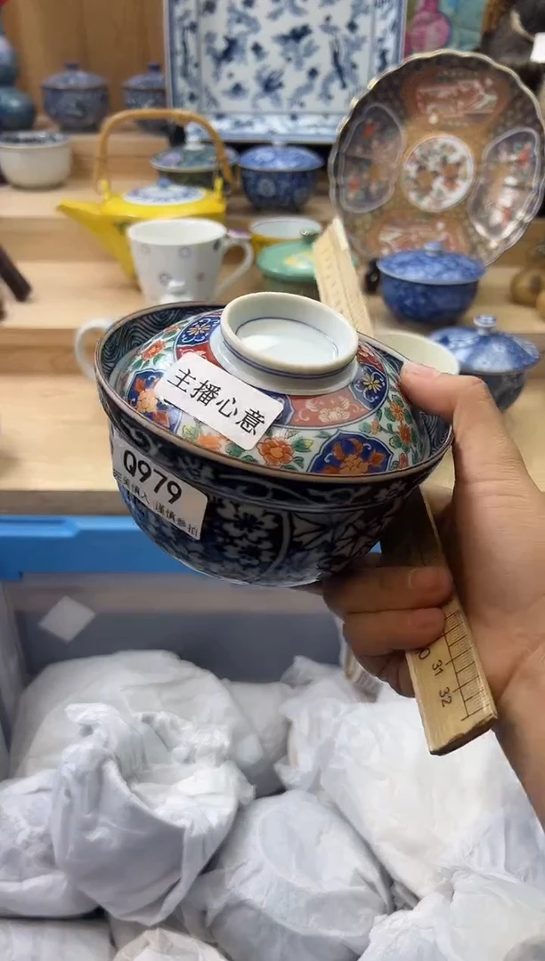 【闪购商品】瓷片979qqqqqqqqqqqq